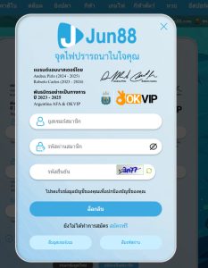 เข้าสู่ระบบ Jun88